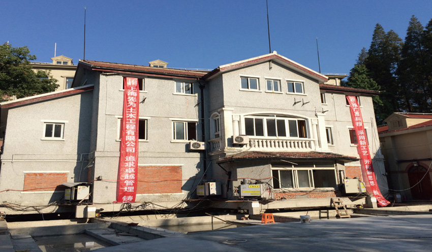 上海啟秀實(shí)驗(yàn)中學(xué)東樓洋房平移修繕工程